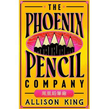 The Phoenix Pencil Company (Paperback) bij Singel 344