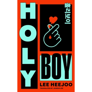 Holy Boy (Paperback) bij Singel 344