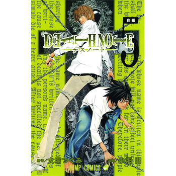 Death Note, Vol. 5 (Paperback) bij Singel 344
