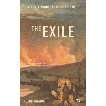 The Exile (Paperback) bij Singel 344