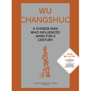 Wu Changshuo (Hardback) bij Singel 344