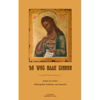 De Weg Naar Binnen (Paperback) bij Singel 344