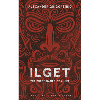Ilget: The Three Names of a Life (Paperback) bij Singel 344