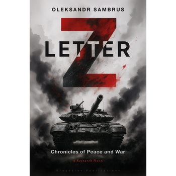 Letter Z: Chronicles of Peace and War (Paperback) bij Singel 344