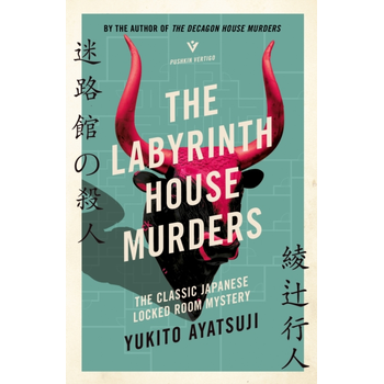 The Labyrinth House Murders (Paperback) bij Singel 344