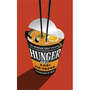 Hunger (Paperback) bij Singel 344