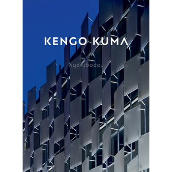Kengo Kuma (Hardback) bij Singel 344