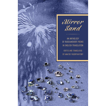 Mirror Sand (Paperback) bij Singel 344