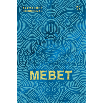 Mebet (Paperback) bij Singel 344