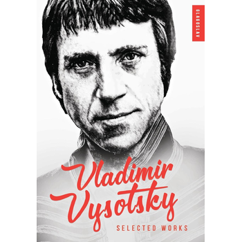 Vladimir Vysotsky (Paperback) bij Singel 344