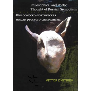 Philosophical and Poetic Thought of Russian Symbolism. (Paperback) bij Singel 344