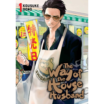 The Way of the Househusband, Vol. 1 (Paperback) bij Singel 344