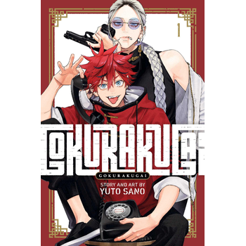 Gokurakugai, Vol. 1 (Paperback) bij Singel 344