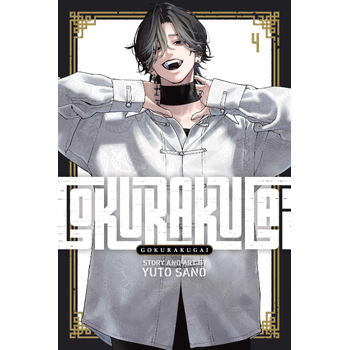 Gokurakugai, Vol. 4 (Paperback) bij Singel 344