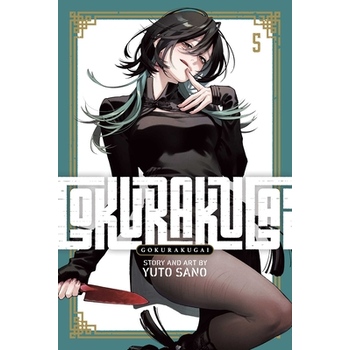 Gokurakugai, Vol. 5 (Paperback) bij Singel 344