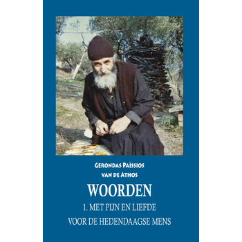 Woorden deel 1 (Paperback) bij Singel 344