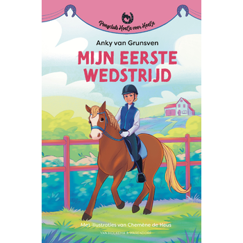 Mijn eerste wedstrijd (Hardback) bij Singel 344