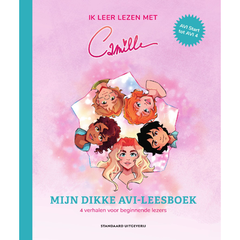 CAMILLE 1 : Ik leer lezen met Camille. Mijn dikke AVI:leesboek bij Singel 344