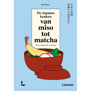 De Japanse keuken van miso tot matcha (Hardback) bij Singel 344