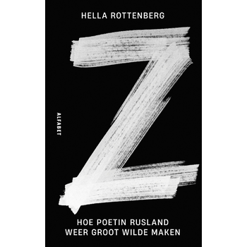 Z (Paperback) bij Singel 344