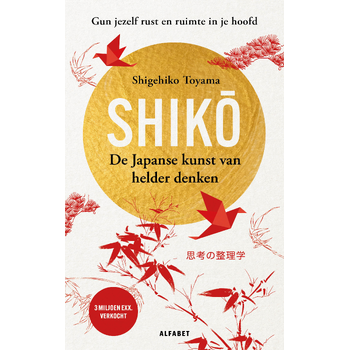 Shiko (Hardback) bij Singel 344