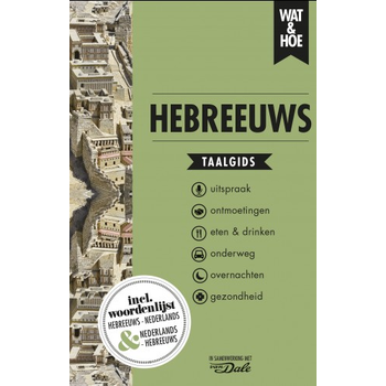 Hebreeuws (Paperback) bij Singel 344