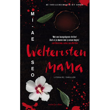 Welterusten, mama (Paperback) bij Singel 344