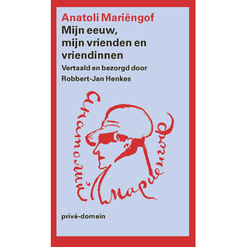Mijn eeuw, mijn vrienden en vriendinnen (Paperback) bij Singel 344