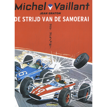 De strijd van de samoerai (Paperback) bij Singel 344