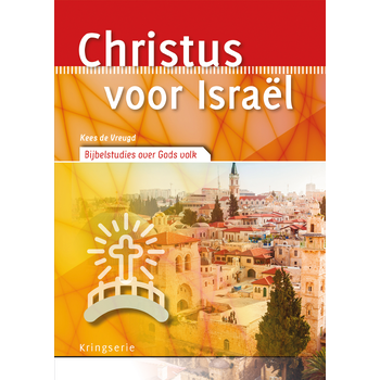 Christus voor Israël (Paperback) bij Singel 344
