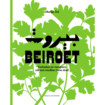 Beiroet (Paperback) bij Singel 344