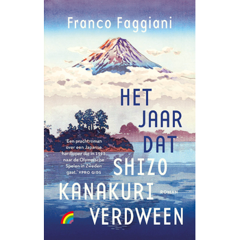 Het jaar dat Shizo Kanakuri verdween (Paperback) bij Singel 344