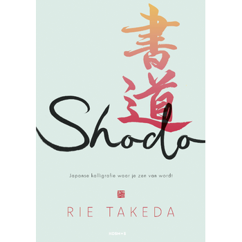 Shodo (Paperback) bij Singel 344