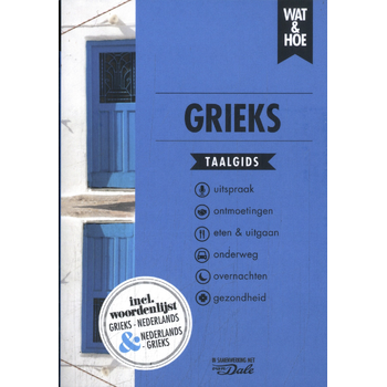 Grieks (Paperback) bij Singel 344