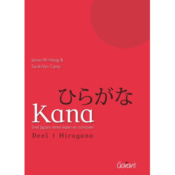 1 Hiragana 2 Katakana (Paperback) bij Singel 344
