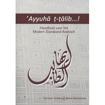 Ayyuha t-talib! (Paperback) bij Singel 344
