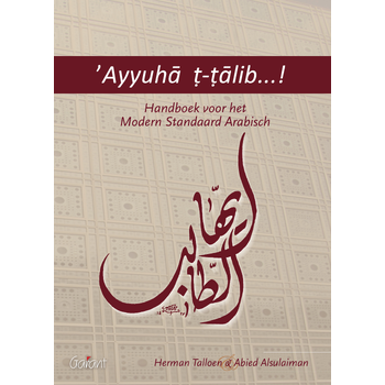 ’Ayyuhā ṭ-ṭālib...! (Paperback) bij Singel 344