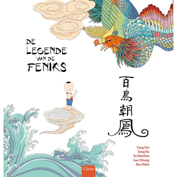 De legende van de feniks (Hardback) bij Singel 344