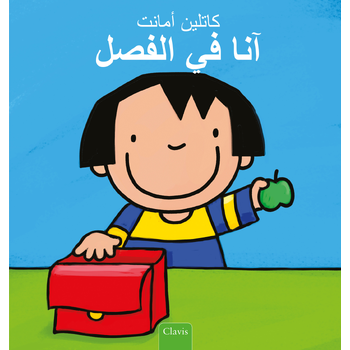 Anna in de klas (POD Arabische editie) (Paperback) bij Singel 344