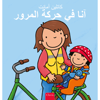 Anna in het verkeer (POD Arabische editie) (Paperback) bij Singel 344