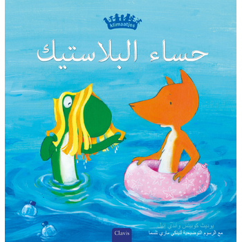 Plastic soep (POD Arabische editie) (Paperback) bij Singel 344