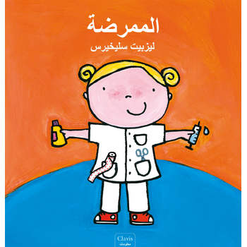 De verpleegkundige (POD Arabische editie) (Paperback) bij Singel 344