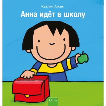 Anna in de klas (POD Russische editie) (Paperback) bij Singel 344