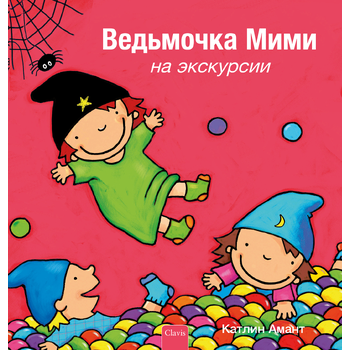 Heksje Mimi op stap met de klas (POD Russische editie) (Paperback) bij Singel 344