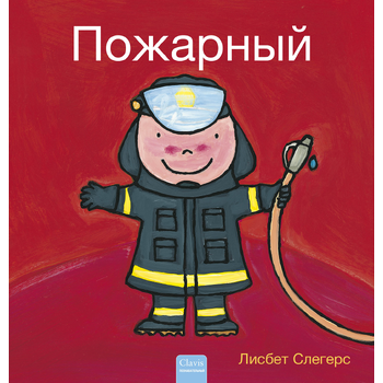De brandweerman (POD Russische editie) (Paperback) bij Singel 344