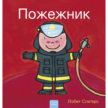 De brandweerman (POD Oekraïense editie) (Paperback) bij Singel 344