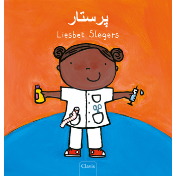 De verpleegkundige (POD Farsi editie) (Paperback) bij Singel 344
