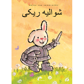 Ridder Rikki (POD Farsi editie) (Paperback) bij Singel 344