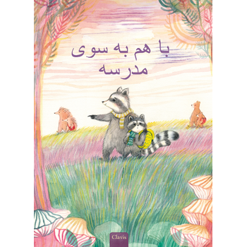 Samen naar school (POD Farsi editie) (Paperback) bij Singel 344