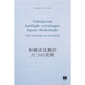 Vademecum beëdigde vertalingen Japans-Nederlands (Paperback) bij Singel 344